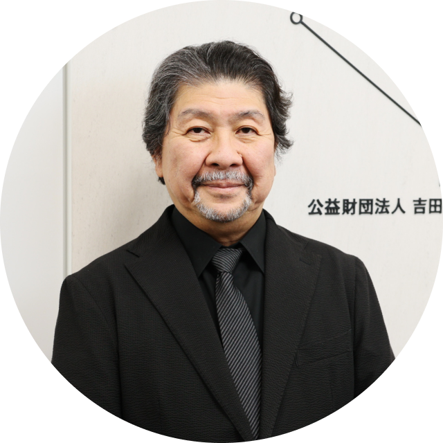 吉田秀雄記念事業財団理事長 遠谷 信幸